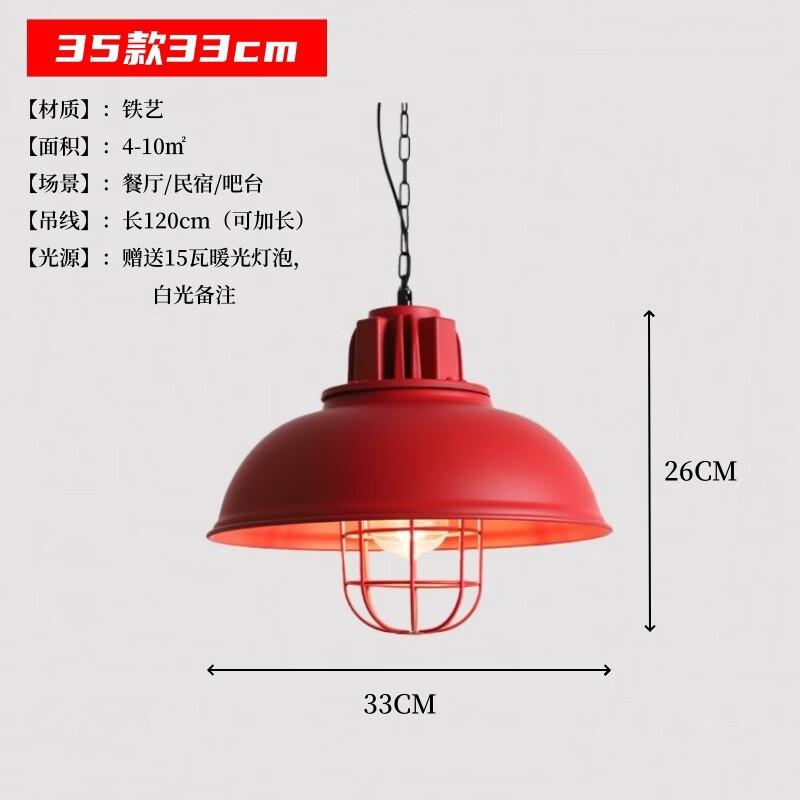 oeny Modern Dining Pendant Light
