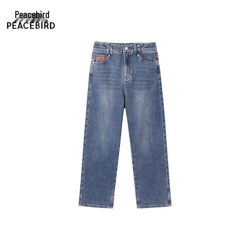 PEACEBIRD Skin-Friendly Harem Jeans S джинсовый синий