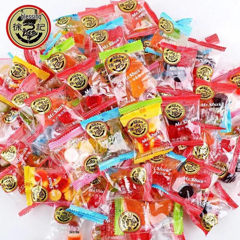 Xu Fuji Fruit Gummy Candy