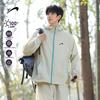 Guirenniao Men's Lightweight Ice Silk UV Protection Outdoor Jacket