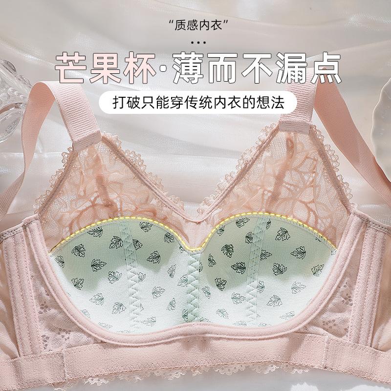 Thin Lace Without Steel Ring, Big Chest, Breathable, Closed Breasts, Bra Cover Gathered To Prevent Sagging