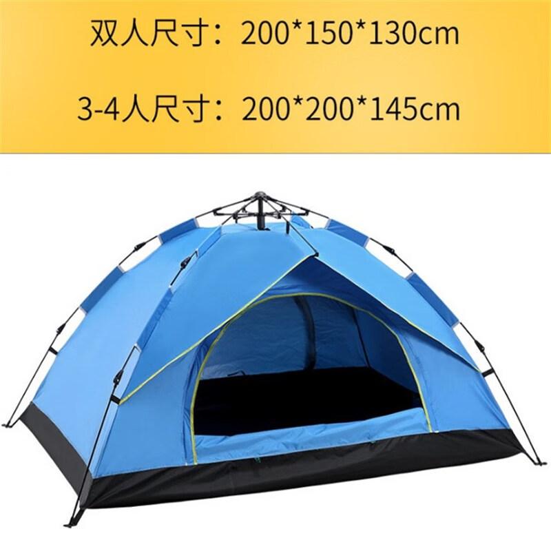 Handun Automatic Single-Layer Outdoor Camping Tent