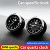 Car Interior Parts Mini Clock Watch Auto Electronic Quartz Watch For 5Series 3Series X5 1Series X3 Series X6 X1 M3 Z4 GT X3