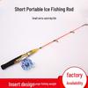 Telescopic Portable Winter Ice Fishing Rod - Short-Circuited Plug-In for Outdoor Fishing.