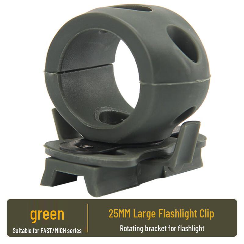 Tactical Helmet Flashlight Clip for Side Rails