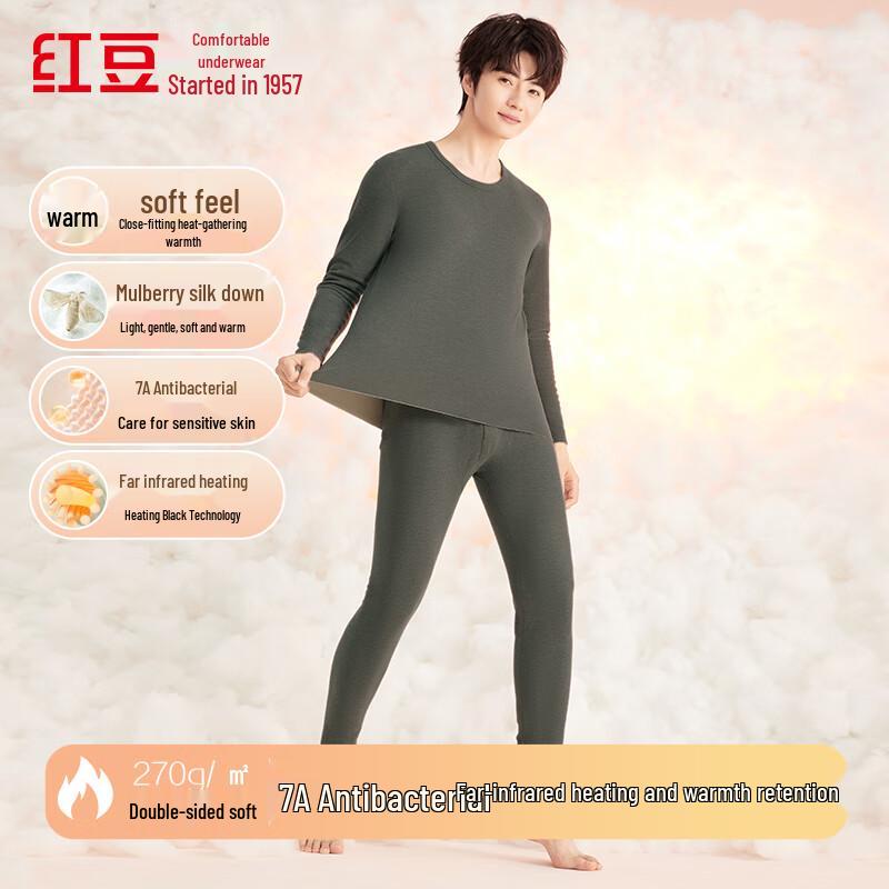 

Мужской антибактериальный термокомплект Hongdou 7A 2XL (180)