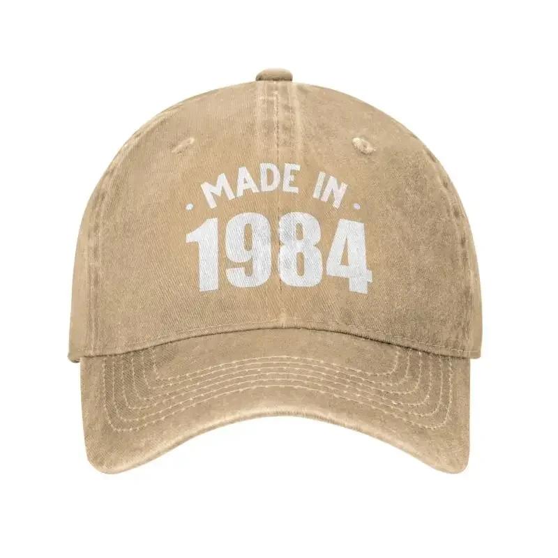 Custom Personalized Cotton Made In Vintage Retro Birthday Gifts Baseball Cap Unisex Women Breathable Dad Hat Outdoor