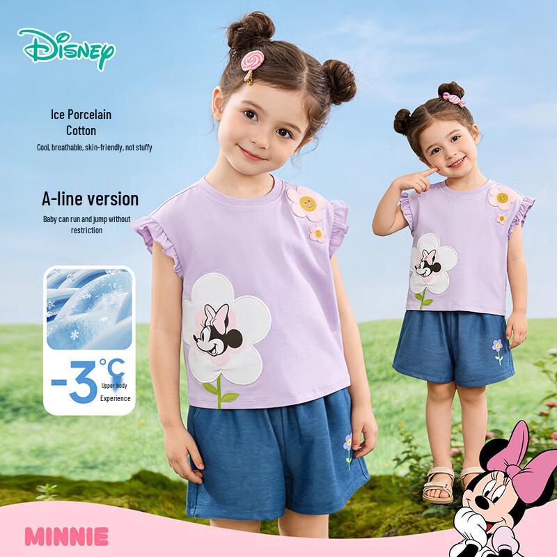 Disney Minnie Girls' Cooling Sport Casual Set