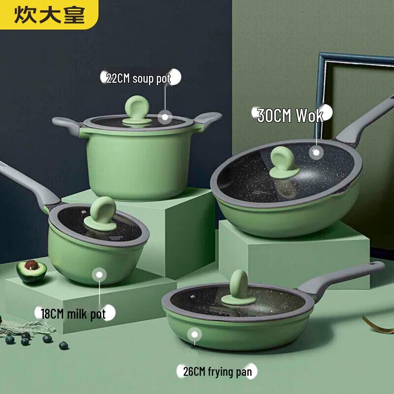 Chui Da Huang Non-Stick 4-Piece Cookware Set