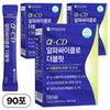 AlphaCD Double Fit Cyclodextrin - 30 Servings X 3 Boxes