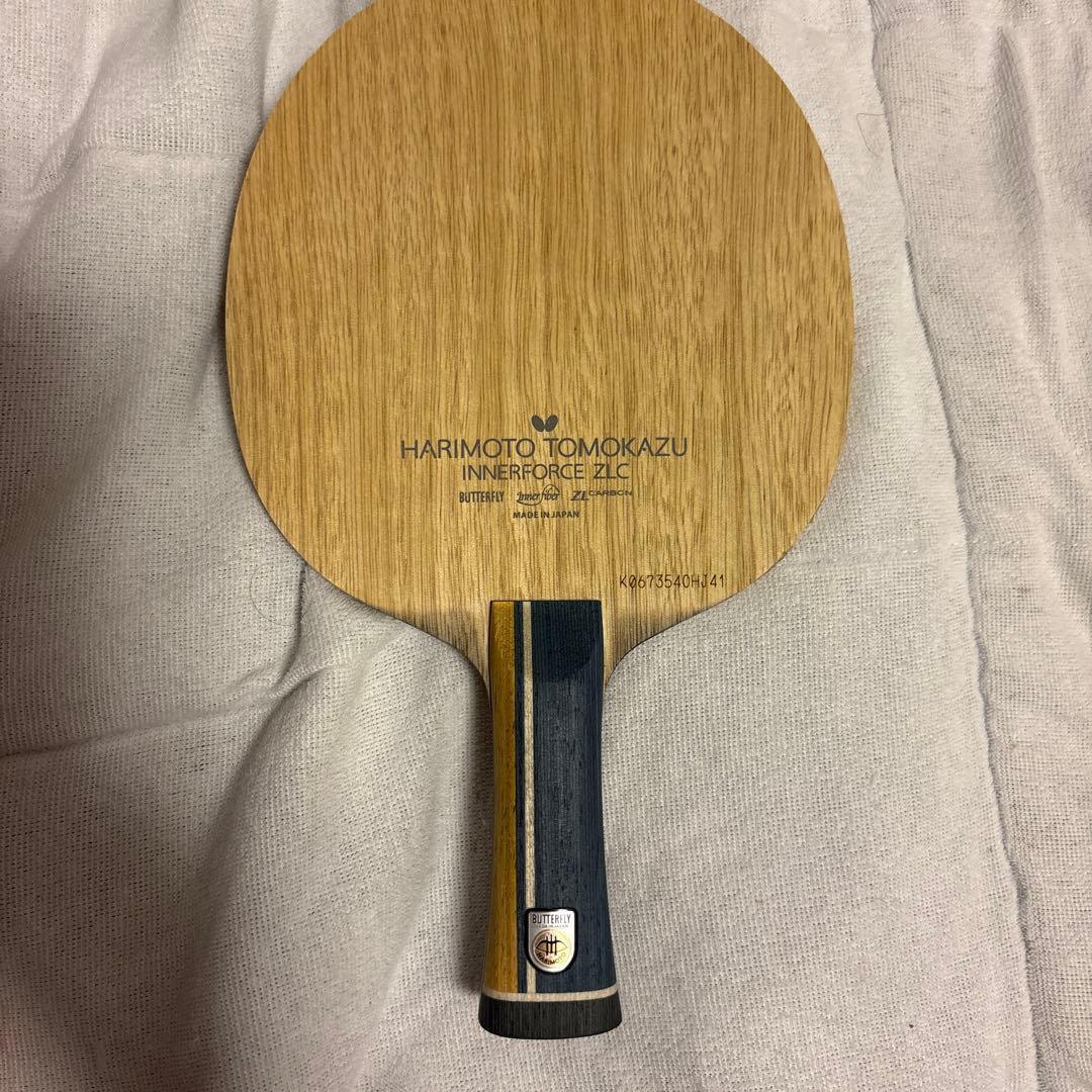 Used Harimoto Inner Force ZLC FL