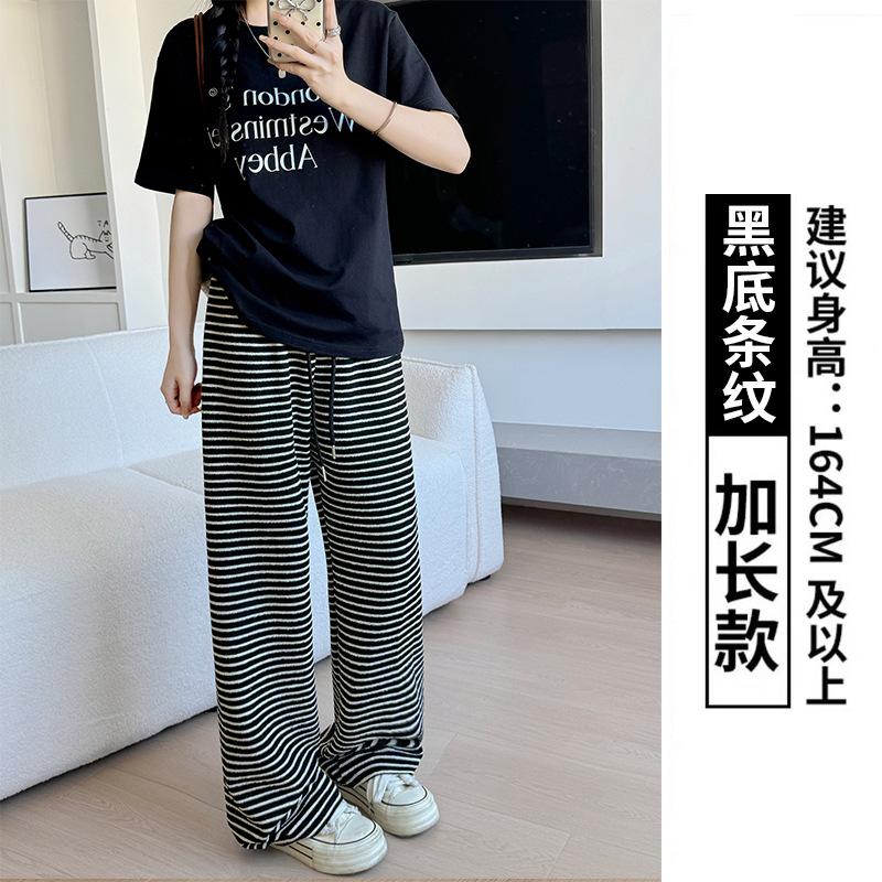 Black and White Striped Towel Pants Women's Spring and Autumn New Loose and Thin Wide-leg Pants Lazy Wind Walking Mopping Trousers