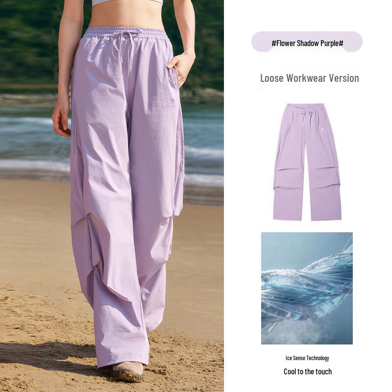 Camel Women's Quick-Dry Wide-Leg Cargo Pants
