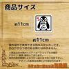 [Tamiya] Penguin Baby Kids in Car Baby Sign Made in