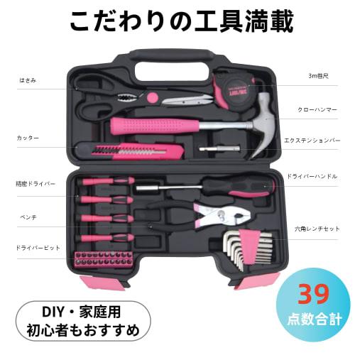 HANTINSTINA 39-Piece Household Tool Set, Perfect for DIY Work and Repair, Motorcycle and Bicycle Maintenance, Home and Office Use, Compact and Lightwe