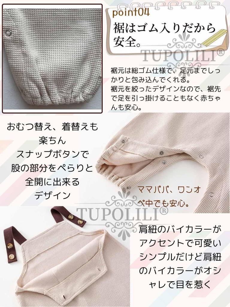 Baby Baby Loose Cute [TUPOLILI] Salopettes, Overalls, Rompers, Waffle, Boys, Girls, Coveralls, Clothes, Cotton, All-in-one, Spring, Summer, Autumn,
