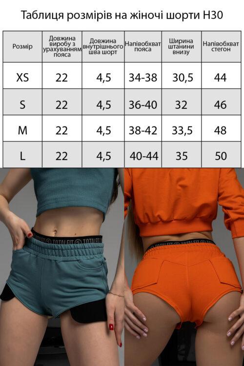 Women's Short Shorts Urban Eclipse H30-LDP TotalFit (06399999)
