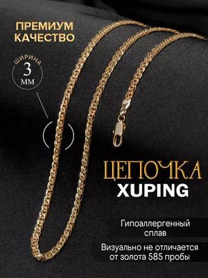 Κολιέ και μενταγιόν – Αλυσίδες λαιμού