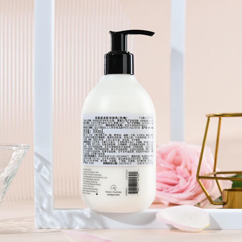 Jurlique Rose Softening Body Lotion