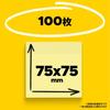 Post-It Pop-up Note Refill 75x75mm 100 Pieces Yellow 654POP-Y