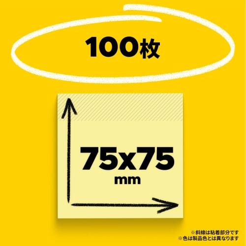 Post-It Pop-up Note Refill 75x75mm 100 pieces Yellow 654POP-Y