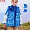 Boys' 3-in-1 Outdoor Windbreaker Jacket