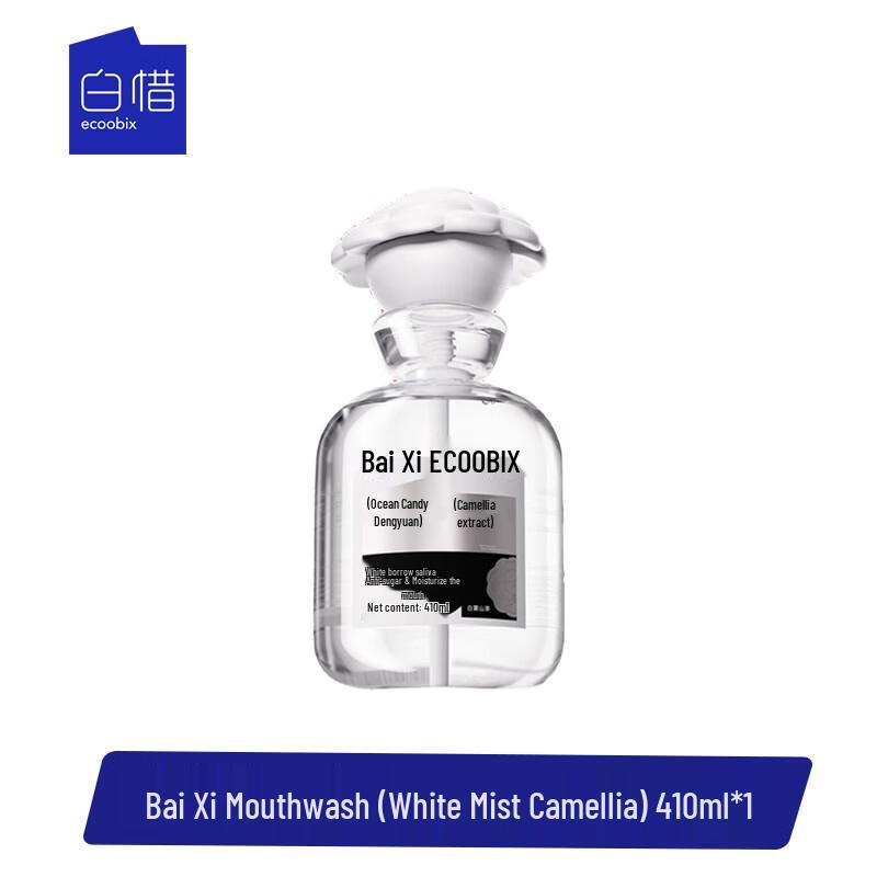 Baixi White Mist Camellia Mouthwash 410ml