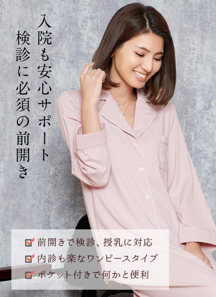 Sweet Mommy Maternity Pajamas One Piece Type Open Front Silky Cotton Gown Line Color Scheme Navy M