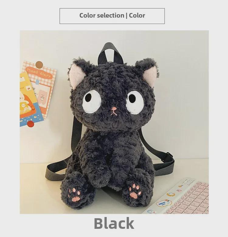 Black Cat Ragdoll Plush Bag - Cute Kitten Cartoon Gift for Children