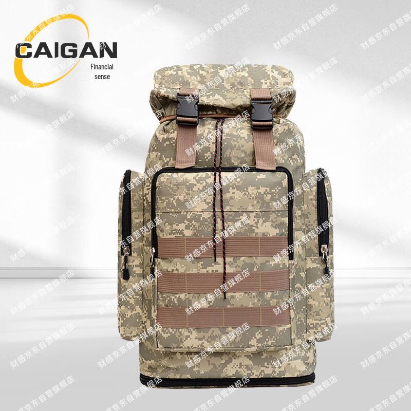 Multi-functional Expandable Outdoor Camouflage Backpack
