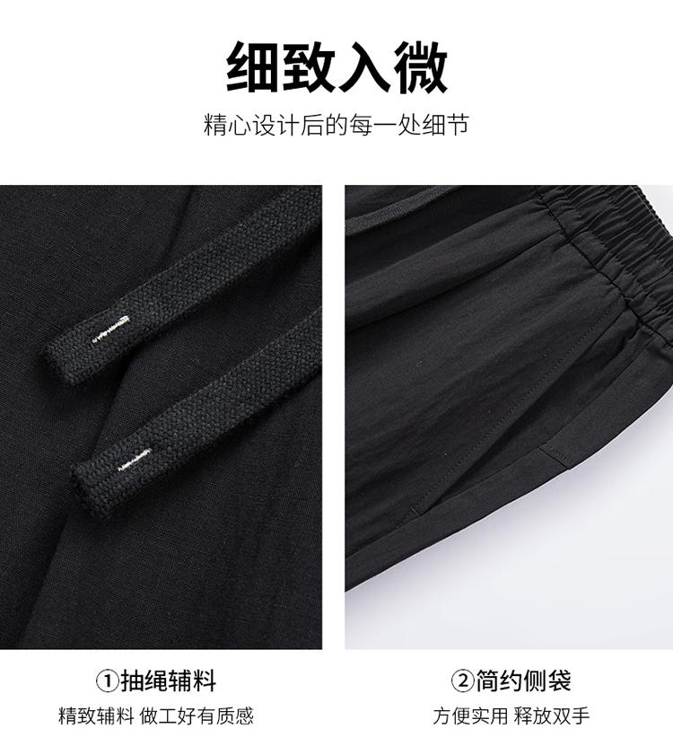 26 premium summer linen elastic waist casual straight leg pants made of Lyocell linen