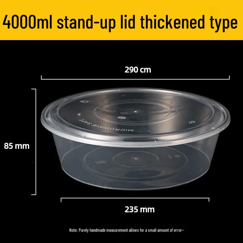 Ronghe Disposable Round Food Container