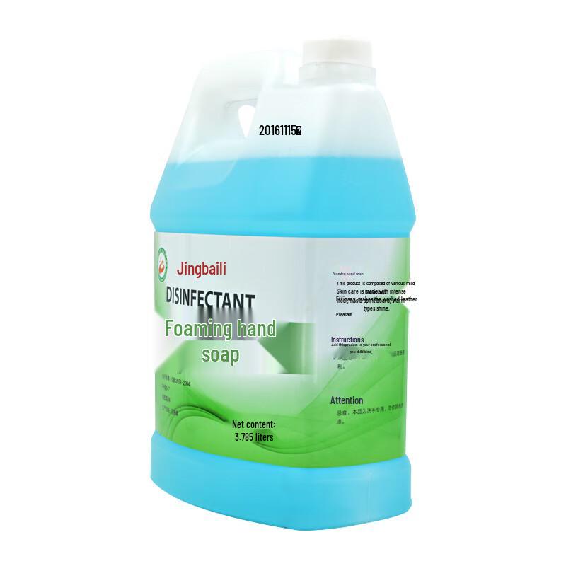 Jing Baili Rose Foam Hand Soap Refill