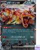 Charizard Ex RR 115/190 Shiny Treasure Ex Sv4a Pokemon Card Game Japanese NM