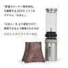DUCKNOT HINOTO Stabilizer Case, Base Cover, Stand, SOTO, Made in Japan (Cigarette/Italian Leather)