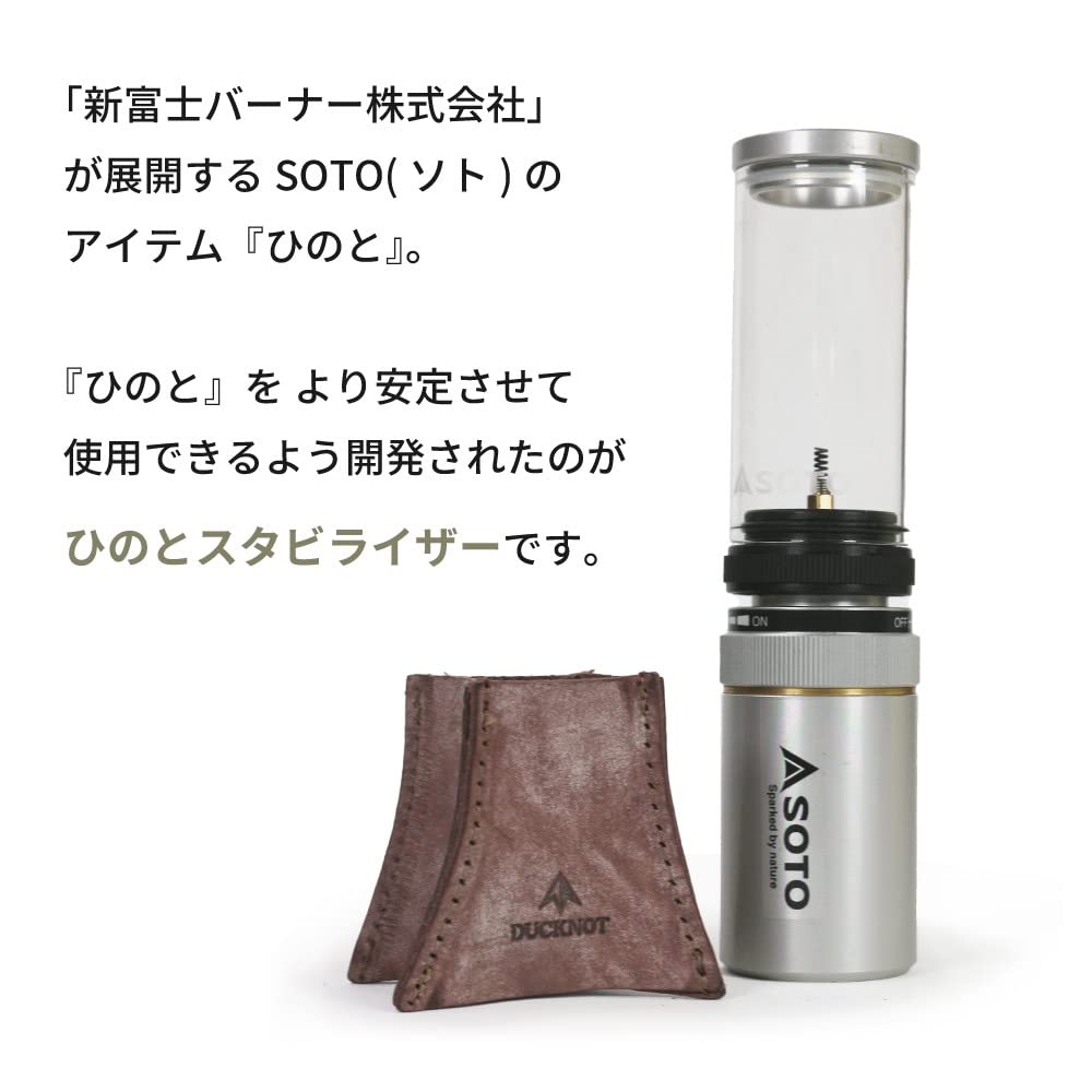 DUCKNOT HINOTO Stabilizer Case, Base Cover, Stand, SOTO, Made in Japan (Cigarette/Italian Leather)