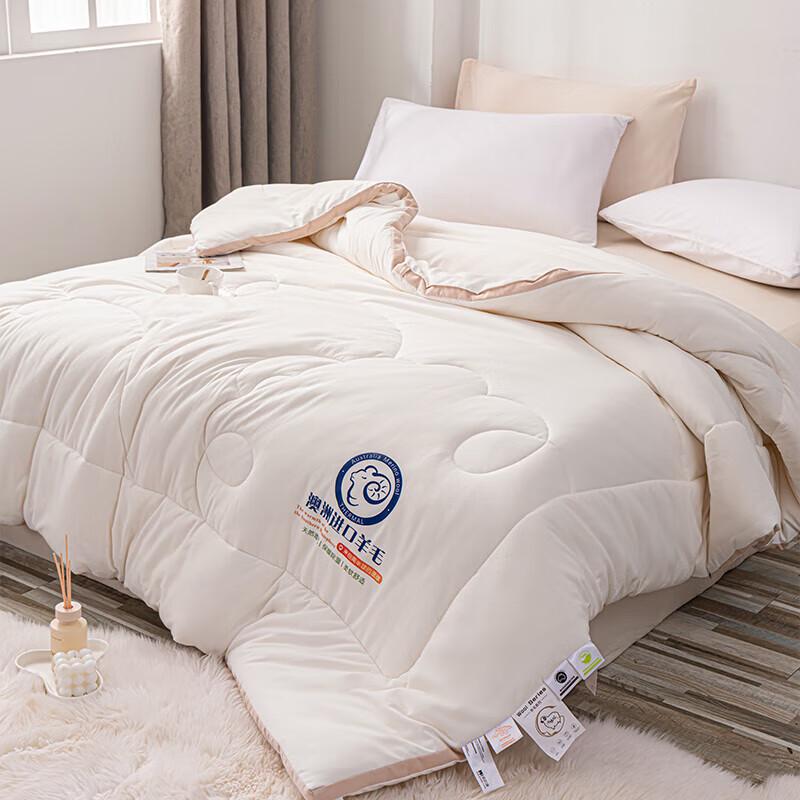 Duo Xi Ai Andorra Australian Wool Blend Winter Quilt