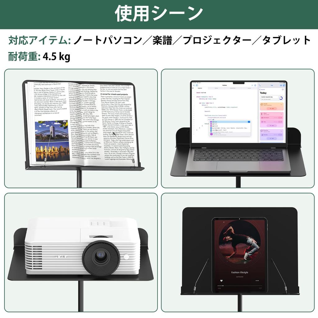 GLEAM Music Stand Metal Music Stand with Carrying 2 Includes Music File File and Storage Reading Writing Spectrum Music Holder - Bag, Functions, Clip,