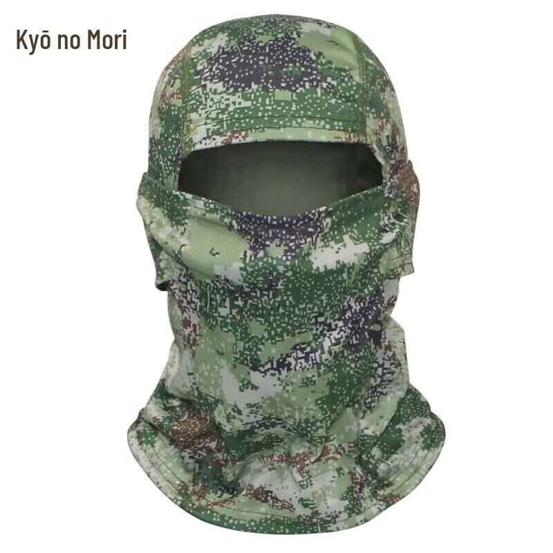 Camouflage Full Face Sun Protection Mask