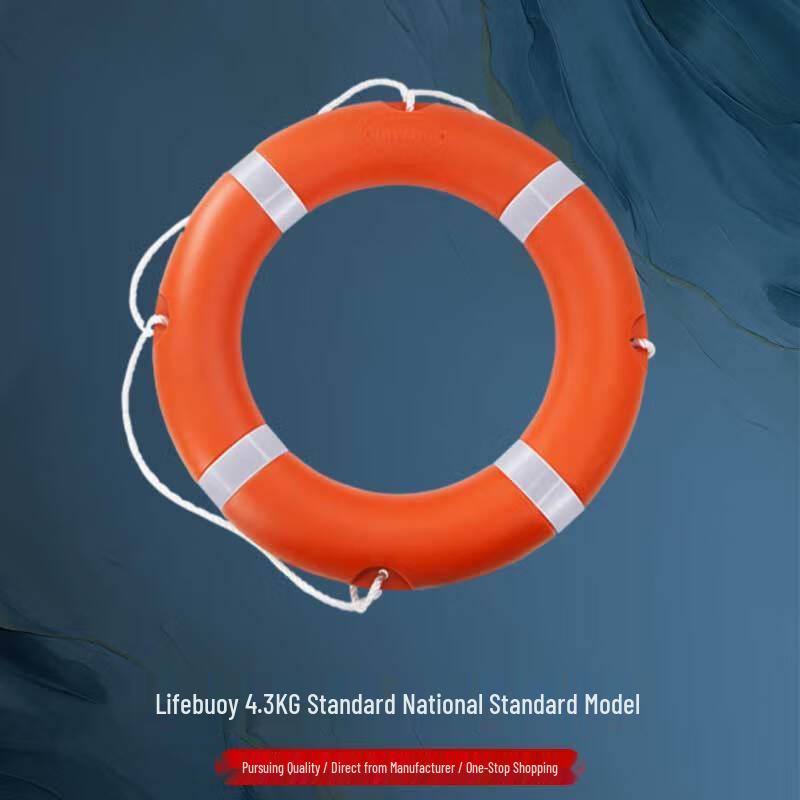 Hong Jun Adult Standard Life Buoy