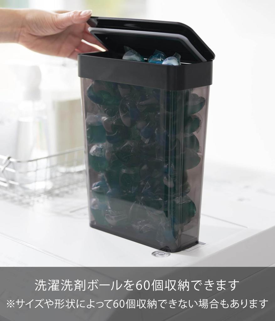 Yamazaki Tower Laundry Detergent Ball Storage Case with Large x x with 10390 Lid, Capacity, Black, W18.5 D8.6 H25cm, Odor-Retaining Gasket,