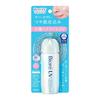 Bioré UV Aqua Rich Lotion Éclaircissante 70ml Crème Solaire Teintée SPF50+ PA++++