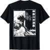 Japanese Great Wave Off Kanagawa Katsushika Hokusai T-Shirt