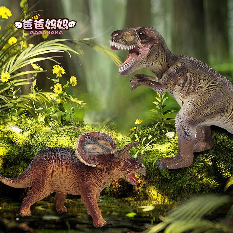 Набор игрушек «Динозавр Юрского периода»