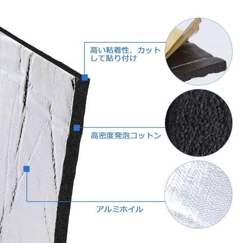 uxcell Insulation Mat for Cars, Heat Reflective and Sound Absorbing Material, Deadening, Made of 6mm Fiberglass and Foam, for Soundproofing and Soundp