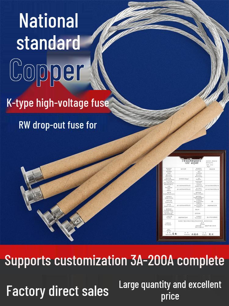 

K-Type High-Voltage Drop-Out Fuse Link Switch 12KV 10A/20A/30A 【K-type】3A length 600mm