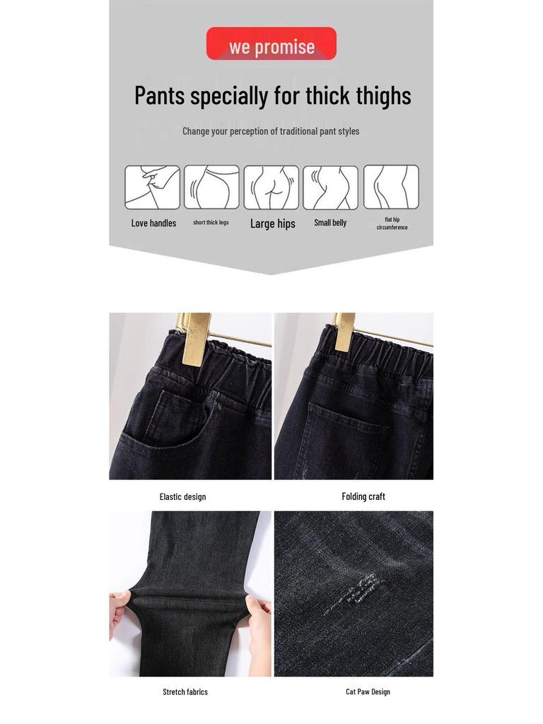 Women's Slimming High-Waist Stretch Harem Jeans