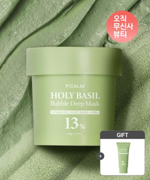 [Holy Basil Mini SET] Holy Basil Bubble Deep Mask 90g (+Holy Basil Pack-to-Foam Cleanser 30ml Gift)