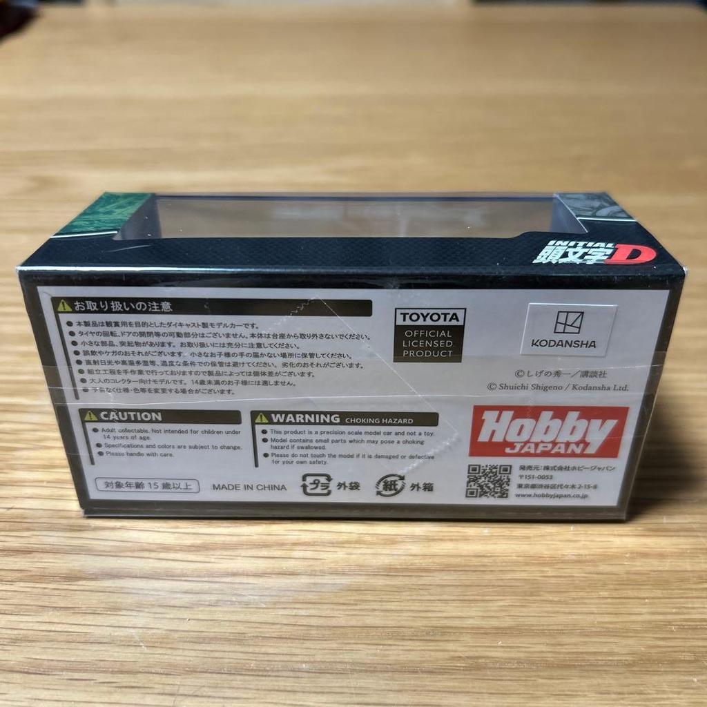 Initial D 1/64 HOBBY JAPAN AE86 Sprinter Trueno