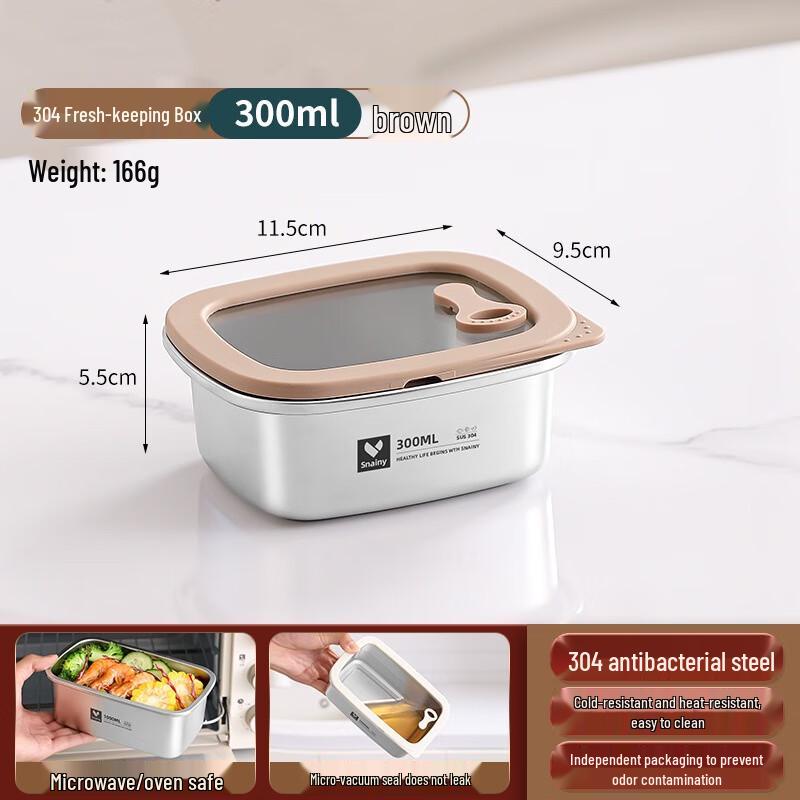 WQ 304 Stainless Steel Food Storage Container 300ML